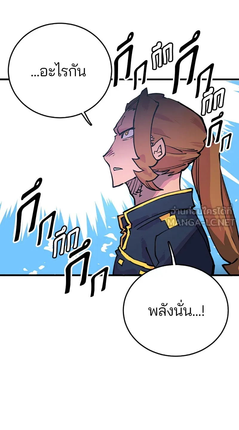 Player ตอนที่ 7 รูปที่ 24