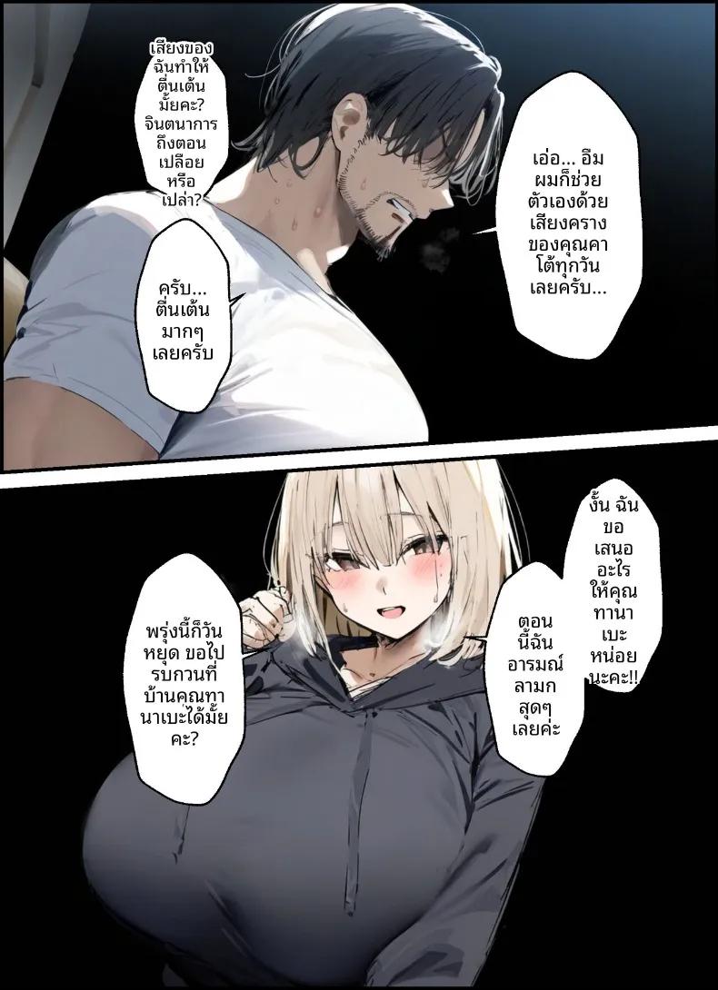 Doujin-Lc- อ่าน โดจิน มังฮวา เกาหลี ญี่ปุ่น จีน แปลไทย เสียงรบกวนจากข้างบ้าน ตอนที่ 1 2 3 4 5 6 7 8 9 10 11 12 13 14 ฟรี ไม่มีโฆษณา อ่าน โดจิน Manhwa เกาหลี ญี่ปุ่น จีน เรามีครบ คัดมาให้เน้นๆ โดจิน 18+ รับประกันความฟินโดย  Doujin Lc