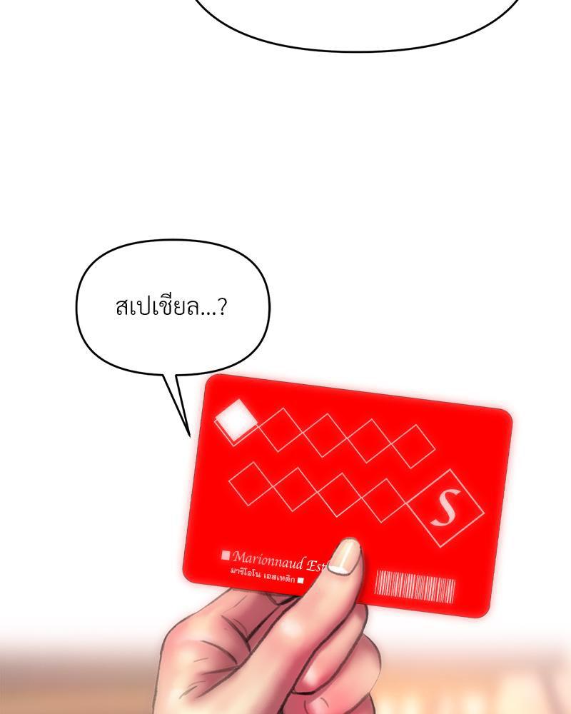 Doujin-Lc- อ่าน โดจิน มังฮวา เกาหลี ญี่ปุ่น จีน แปลไทย เมืองกระหายรัก ตอนที่ 1 2 3 4 5 6 7 8 9 10 11 12 13 14 ฟรี ไม่มีโฆษณา อ่าน โดจิน Manhwa เกาหลี ญี่ปุ่น จีน เรามีครบ คัดมาให้เน้นๆ โดจิน 18+ รับประกันความฟินโดย  Doujin Lc
