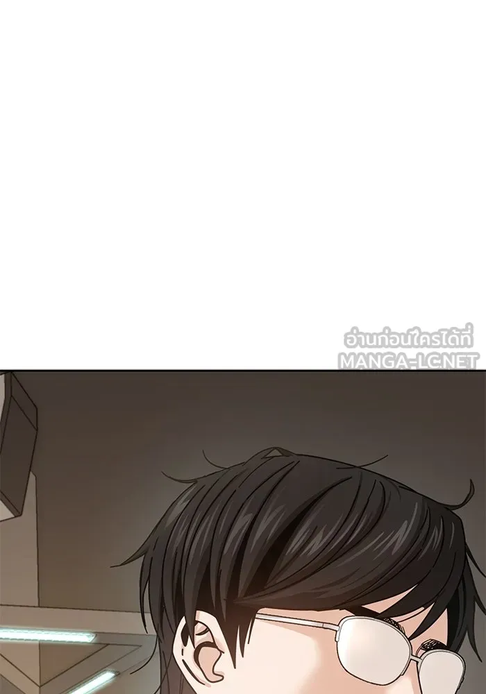 โชคชะตานำพารัก ตอนที่ 28 ใส่ใจเหรอ รูปที่ 60