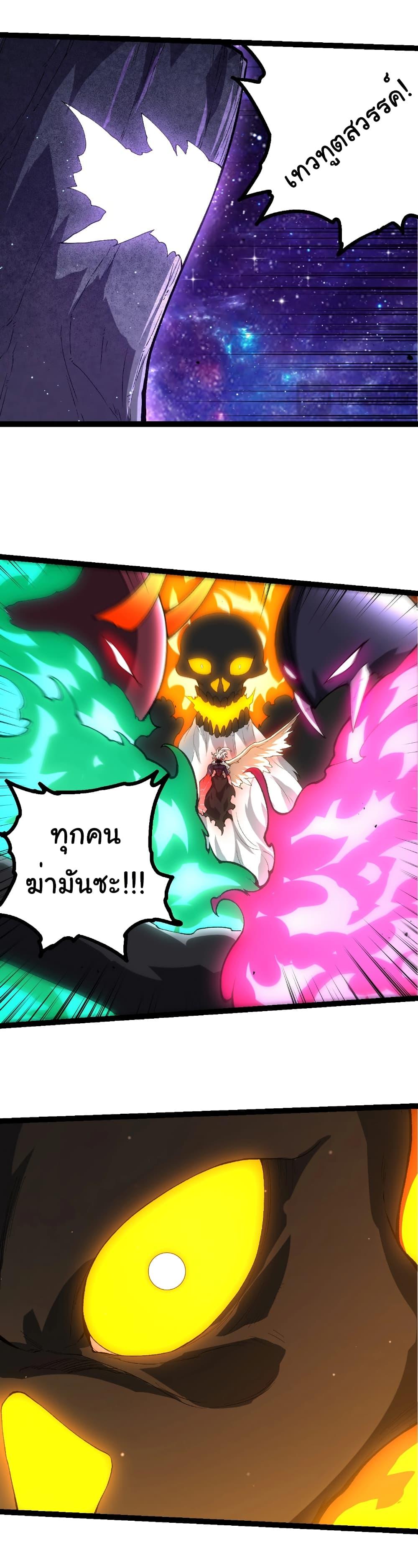 Manga-lc-com อ่านมังงะ อ่านการ์ตูน ออนไลน์ ฟรี Evolution from the Big Tree ตอนที่ 1 2 3 4 5 6 7 8 9 10 11 12 13 14 ฟรี ไม่มีโฆษณา Manga-lc - อ่าน มังงะ อ่าน การ์ตูน ออนไลน์ อ่านมังงะ ฟรี