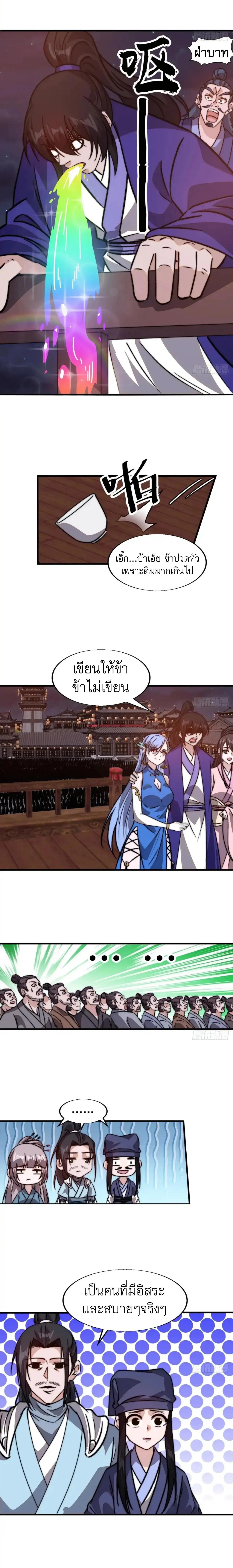 Manga-lc-com อ่านมังงะ อ่านการ์ตูน ออนไลน์ ฟรี It Starts With A Mountain ตอนที่ 1 2 3 4 5 6 7 8 9 10 11 12 13 14 ฟรี ไม่มีโฆษณา Manga-lc - อ่าน มังงะ อ่าน การ์ตูน ออนไลน์ อ่านมังงะ ฟรี