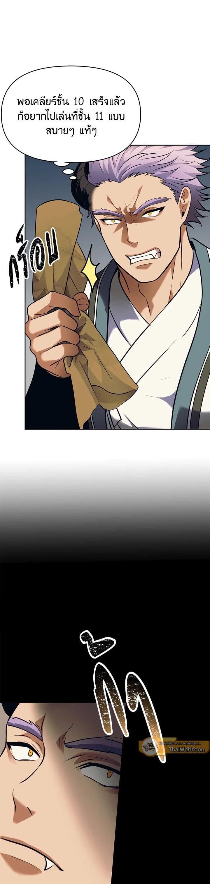 Manga-lc-com อ่านมังงะ อ่านการ์ตูน ออนไลน์ ฟรี Second Life Ranker ตอนที่ 1 2 3 4 5 6 7 8 9 10 11 12 13 14 ฟรี ไม่มีโฆษณา Manga-lc - อ่าน มังงะ อ่าน การ์ตูน ออนไลน์ อ่านมังงะ ฟรี