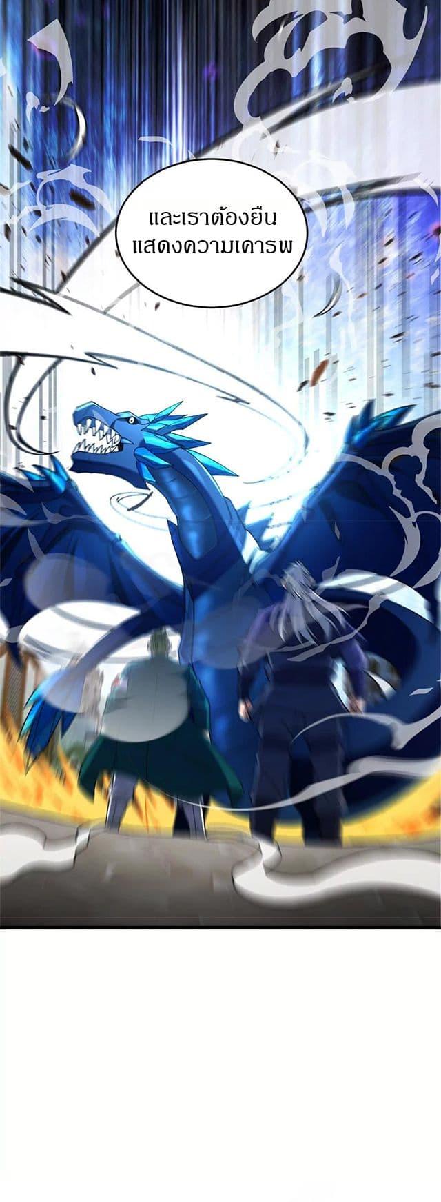 Manga-lc-com อ่านมังงะ อ่านการ์ตูน ออนไลน์ ฟรี My Dragon System ตอนที่ 1 2 3 4 5 6 7 8 9 10 11 12 13 14 ฟรี ไม่มีโฆษณา Manga-lc - อ่าน มังงะ อ่าน การ์ตูน ออนไลน์ อ่านมังงะ ฟรี