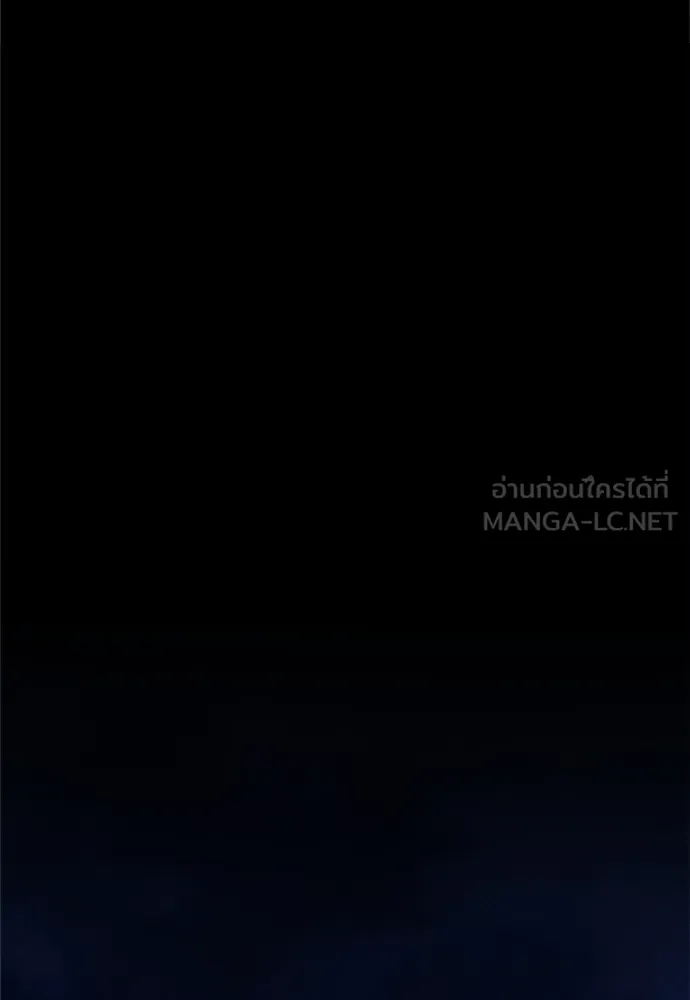 Zombie X Slasher ตอนที่ 38 รูปที่ 132