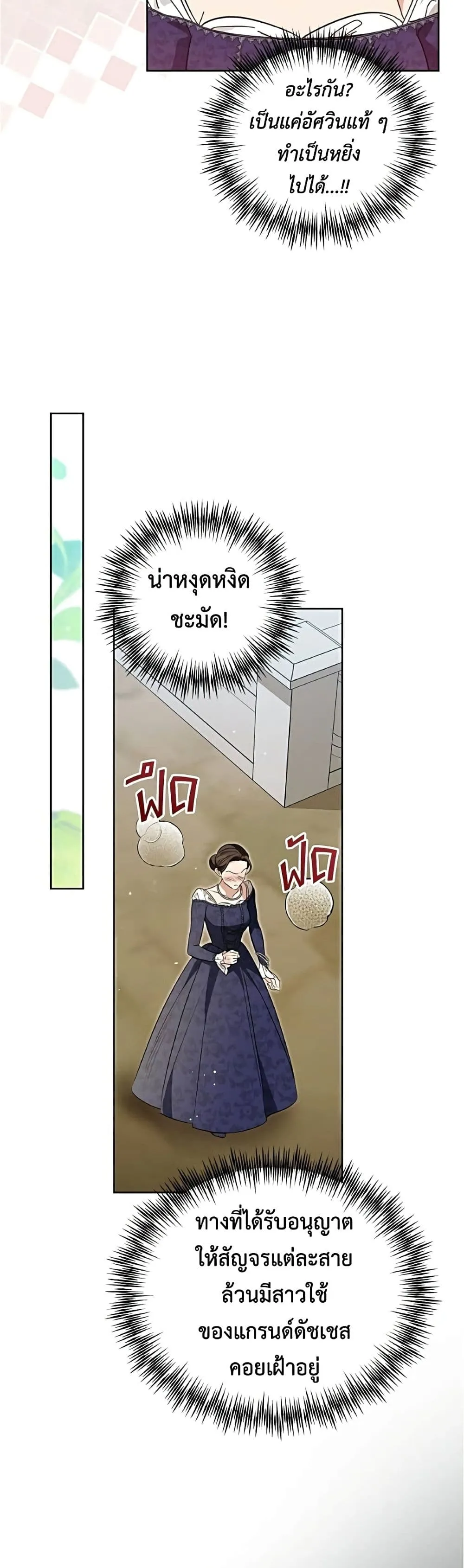 Manga-lc-com อ่านมังงะ อ่านการ์ตูน ออนไลน์ ฟรี Born to Be the Grand Duchess – แกรนด์ดัชเชสล็อกมง ตอนที่ 1 2 3 4 5 6 7 8 9 10 11 12 13 14 ฟรี ไม่มีโฆษณา Manga-lc - อ่าน มังงะ อ่าน การ์ตูน ออนไลน์ อ่านมังงะ ฟรี