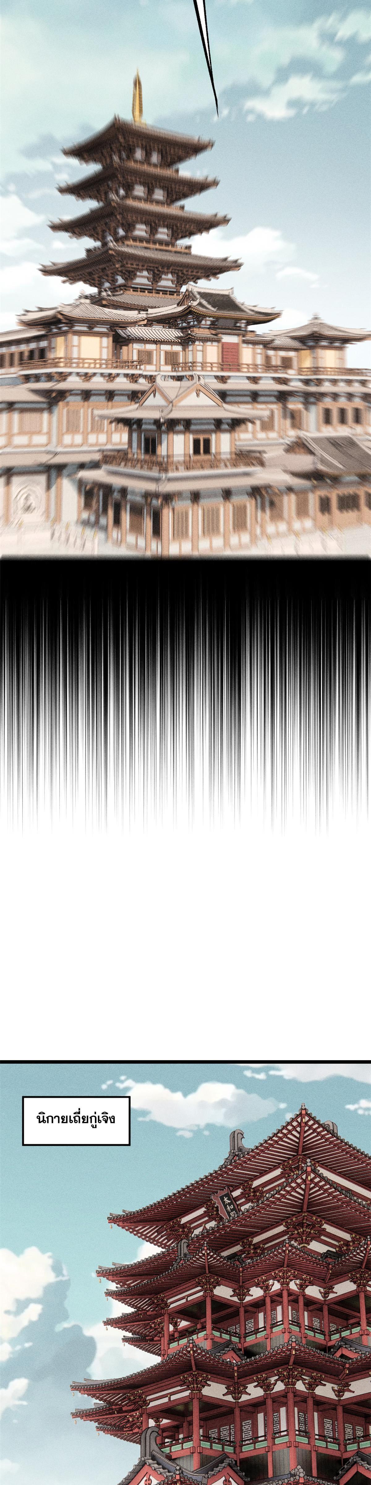 Manga-lc-com อ่านมังงะ อ่านการ์ตูน ออนไลน์ ฟรี All Hail the Sect Leader ตอนที่ 1 2 3 4 5 6 7 8 9 10 11 12 13 14 ฟรี ไม่มีโฆษณา Manga-lc - อ่าน มังงะ อ่าน การ์ตูน ออนไลน์ อ่านมังงะ ฟรี