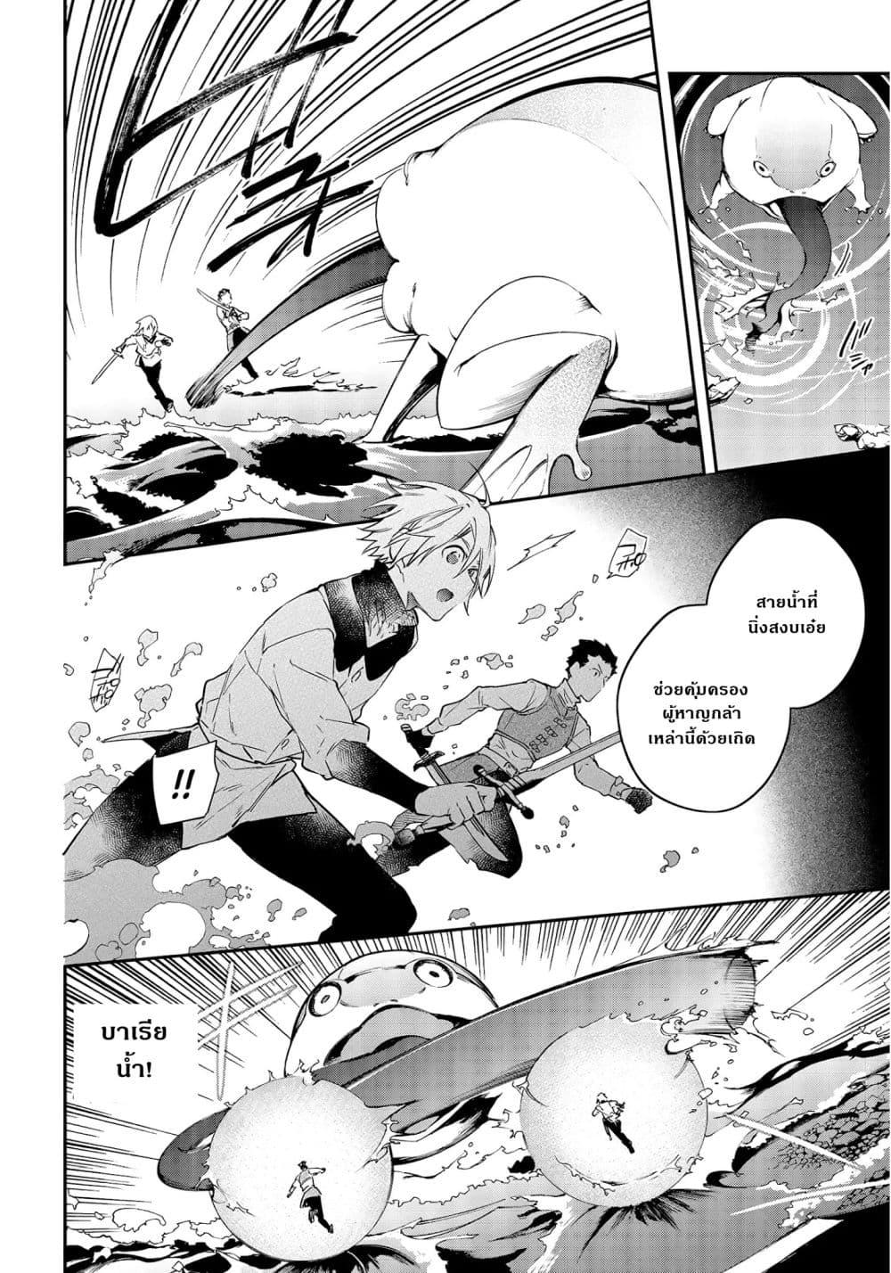 Manga-lc-com อ่านมังงะ อ่านการ์ตูน ออนไลน์ ฟรี Realist Maou Niyoru Seiiki Naki Isekai Kaikaku จอมมารผู้รู้แจ้งกู้โลก ตอนที่ 1 2 3 4 5 6 7 8 9 10 11 12 13 14 ฟรี ไม่มีโฆษณา Manga-lc - อ่าน มังงะ อ่าน การ์ตูน ออนไลน์ อ่านมังงะ ฟรี