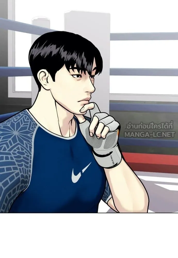 หมาหัวเน่า ตอนที่ 155 รูปที่ 34