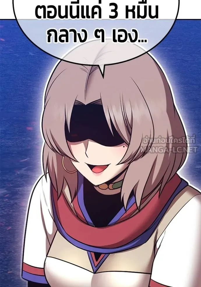 +99 ท่อนไม้ ตอนที่ 183 รูปที่ 176