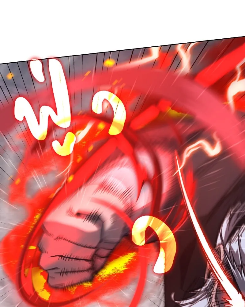 เกิดอีกทีเป็นว่าที่ประมุขลัทธิมาร ตอนที่ 39 รูปที่ 41