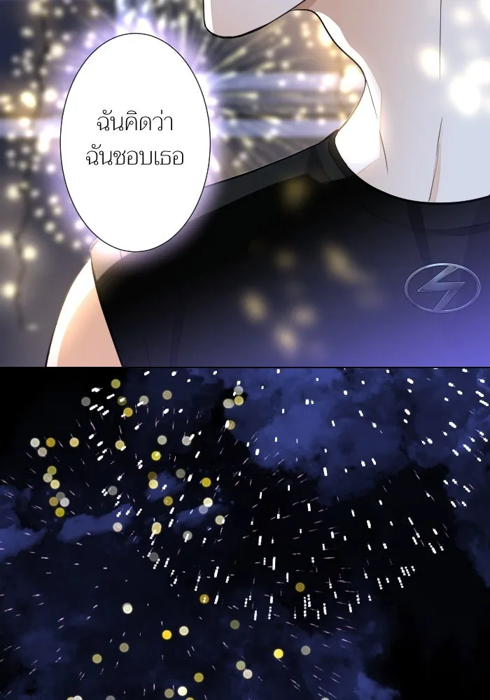 2nd Love หนุ่มเฮ้วสาวbrเปรี้ยวรักเดียวโด ตอนที่ 22 รูปที่ 62