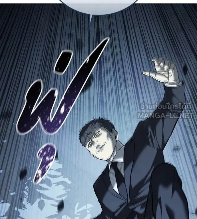 มัจจุราชชุดแดง ตอนที่ 17 รูปที่ 86