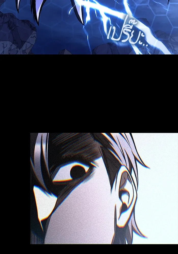 ครัวจอมเวท ตอนที่ 99 รูปที่ 83