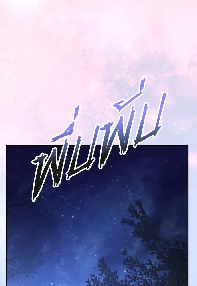 ชิงชีวิตพลิกลิขิตชะตา ตอนที่ 227. แค่บอกว่าจะฆ่าสุนัขตัวหนึ่ง( รูปที่ 134