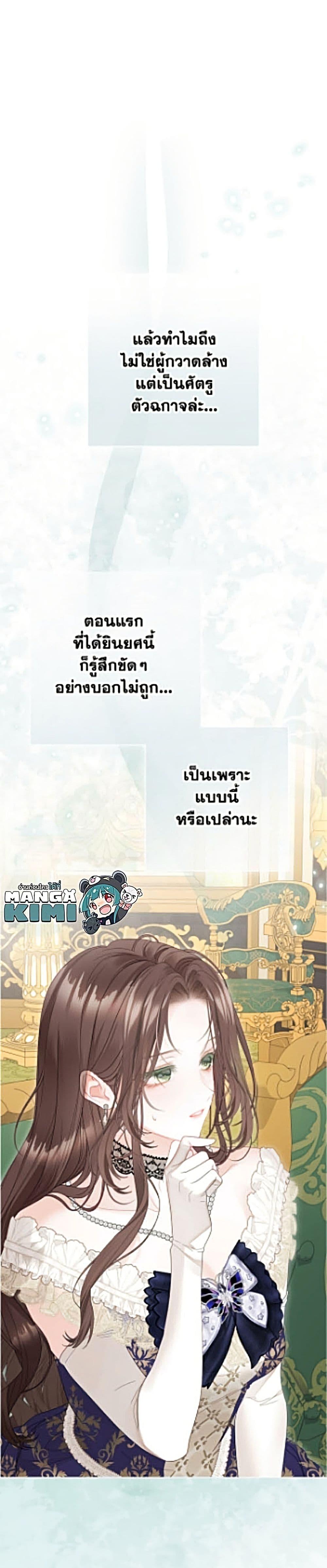 Manga-lc-com อ่านมังงะ อ่านการ์ตูน ออนไลน์ ฟรี The World Without My Sister Who Everyone Loved ตอนที่ 1 2 3 4 5 6 7 8 9 10 11 12 13 14 ฟรี ไม่มีโฆษณา Manga-lc - อ่าน มังงะ อ่าน การ์ตูน ออนไลน์ อ่านมังงะ ฟรี