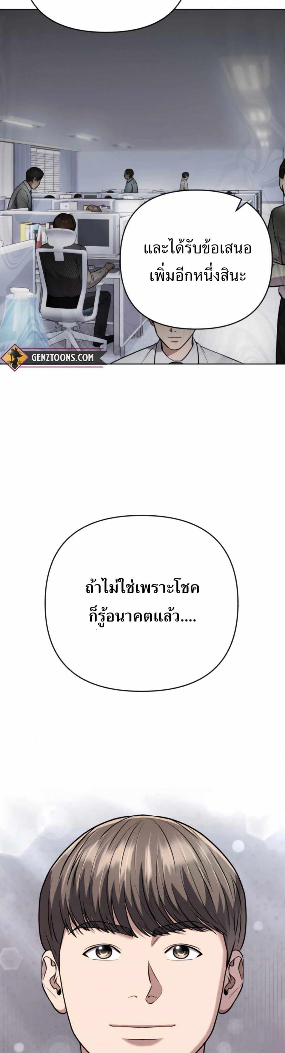 Manga-lc-com อ่านมังงะ อ่านการ์ตูน ออนไลน์ ฟรี New Employee Kim Chul-Soo ตอนที่ 1 2 3 4 5 6 7 8 9 10 11 12 13 14 ฟรี ไม่มีโฆษณา Manga-lc - อ่าน มังงะ อ่าน การ์ตูน ออนไลน์ อ่านมังงะ ฟรี