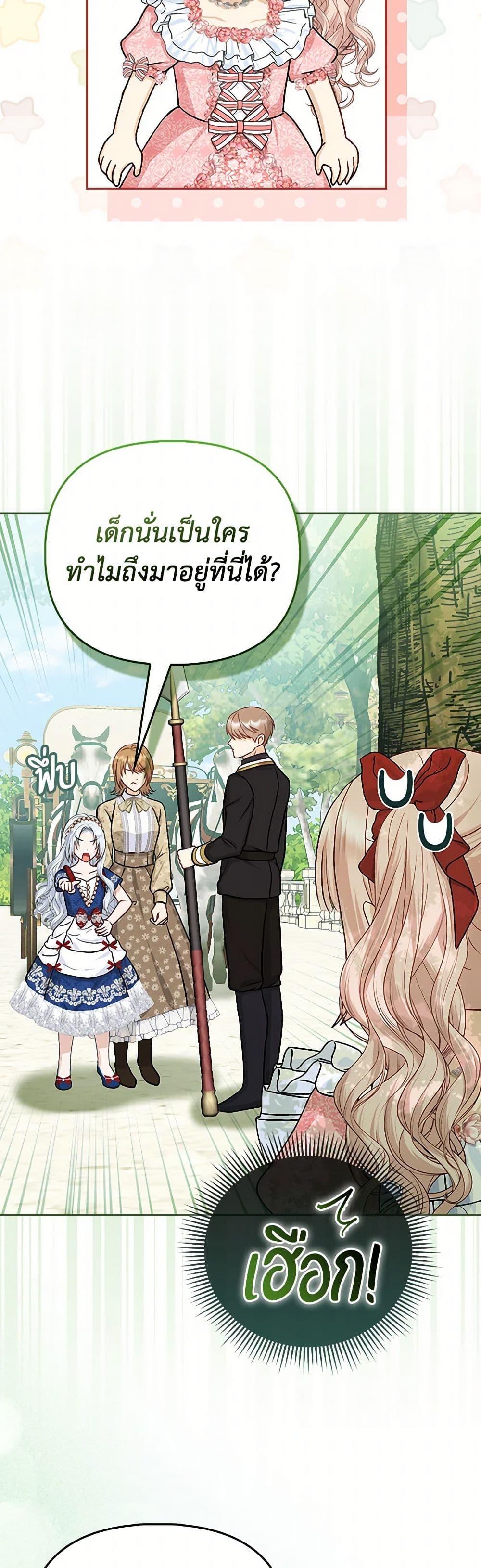 Manga-lc-com อ่านมังงะ อ่านการ์ตูน ออนไลน์ ฟรี Loved by the Villains ตอนที่ 1 2 3 4 5 6 7 8 9 10 11 12 13 14 ฟรี ไม่มีโฆษณา Manga-lc - อ่าน มังงะ อ่าน การ์ตูน ออนไลน์ อ่านมังงะ ฟรี