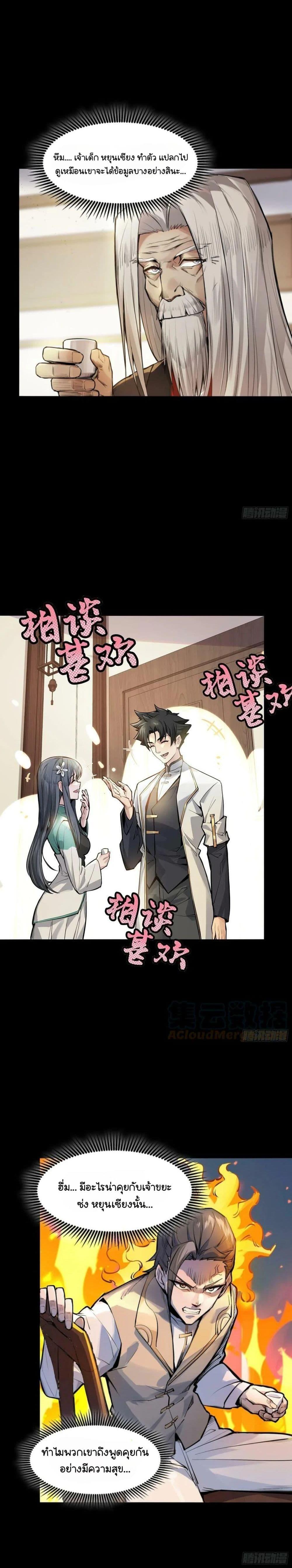 Manga-lc-com อ่านมังงะ อ่านการ์ตูน ออนไลน์ ฟรี Legend of Star General ตอนที่ 1 2 3 4 5 6 7 8 9 10 11 12 13 14 ฟรี ไม่มีโฆษณา Manga-lc - อ่าน มังงะ อ่าน การ์ตูน ออนไลน์ อ่านมังงะ ฟรี