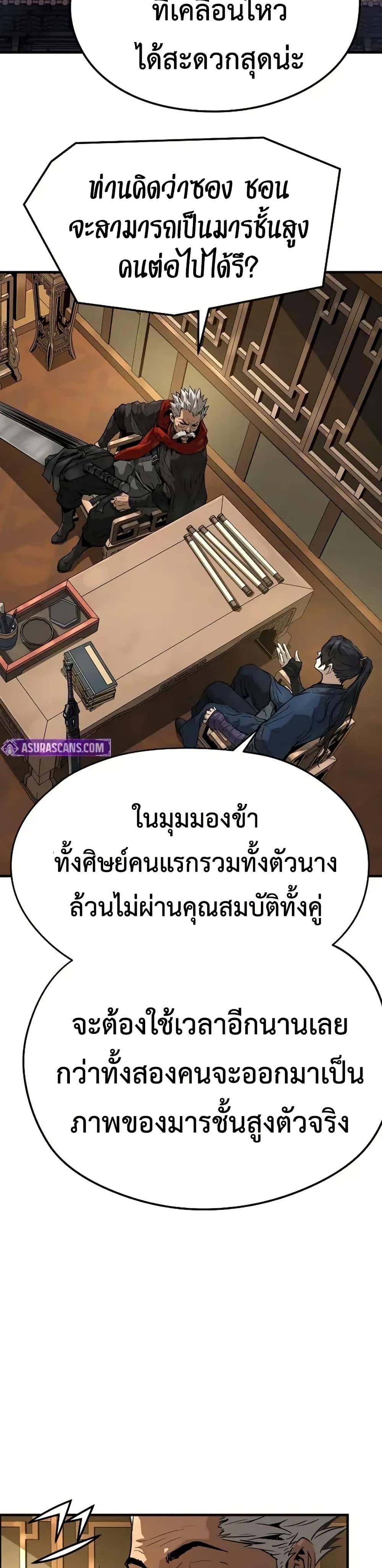 Manga-lc-com อ่านมังงะ อ่านการ์ตูน ออนไลน์ ฟรี Absolute Regression ตอนที่ 1 2 3 4 5 6 7 8 9 10 11 12 13 14 ฟรี ไม่มีโฆษณา Manga-lc - อ่าน มังงะ อ่าน การ์ตูน ออนไลน์ อ่านมังงะ ฟรี