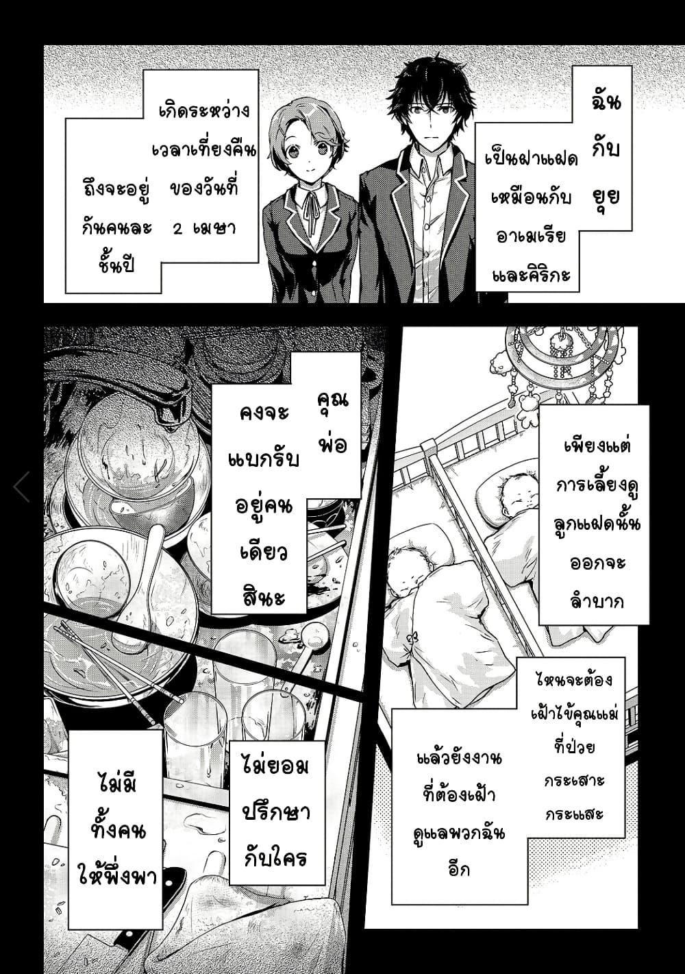 Manga-lc-com อ่านมังงะ อ่านการ์ตูน ออนไลน์ ฟรี Assassin de aru ore no Sutetasu ga Yuusha yori mo Akiraka ni Tsuyoi Nodaga ตอนที่ 1 2 3 4 5 6 7 8 9 10 11 12 13 14 ฟรี ไม่มีโฆษณา Manga-lc - อ่าน มังงะ อ่าน การ์ตูน ออนไลน์ อ่านมังงะ ฟรี