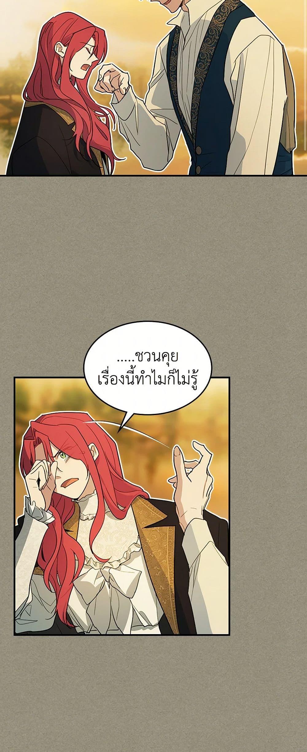 Manga-lc-com อ่านมังงะ อ่านการ์ตูน ออนไลน์ ฟรี The Lady and the Beast ตอนที่ 1 2 3 4 5 6 7 8 9 10 11 12 13 14 ฟรี ไม่มีโฆษณา Manga-lc - อ่าน มังงะ อ่าน การ์ตูน ออนไลน์ อ่านมังงะ ฟรี