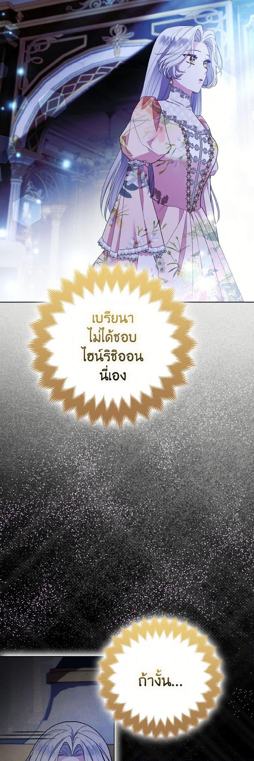 Manga-lc-com อ่านมังงะ อ่านการ์ตูน ออนไลน์ ฟรี The Grand Duke’s Fox Princess ตอนที่ 1 2 3 4 5 6 7 8 9 10 11 12 13 14 ฟรี ไม่มีโฆษณา Manga-lc - อ่าน มังงะ อ่าน การ์ตูน ออนไลน์ อ่านมังงะ ฟรี