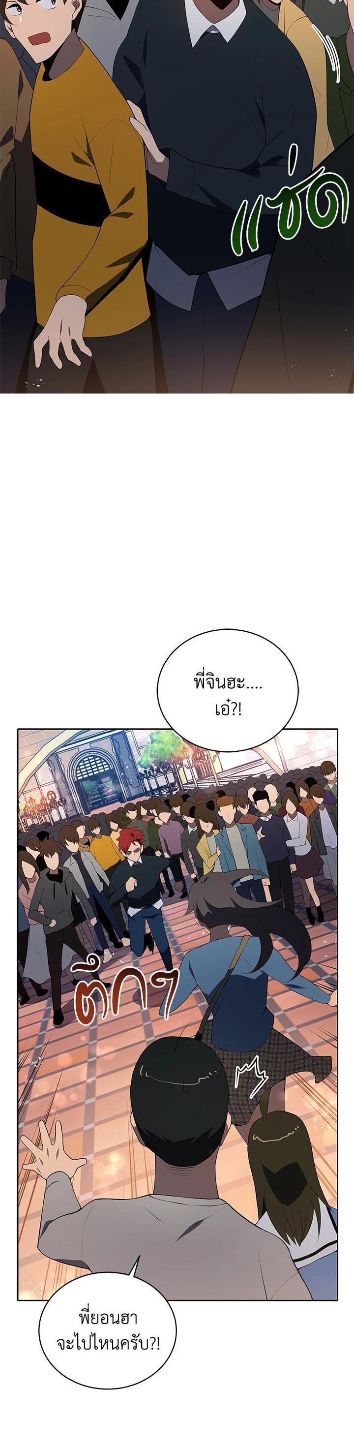 Manga-lc-com อ่านมังงะ อ่านการ์ตูน ออนไลน์ ฟรี The Descent of the Demonic Master ตอนที่ 1 2 3 4 5 6 7 8 9 10 11 12 13 14 ฟรี ไม่มีโฆษณา Manga-lc - อ่าน มังงะ อ่าน การ์ตูน ออนไลน์ อ่านมังงะ ฟรี