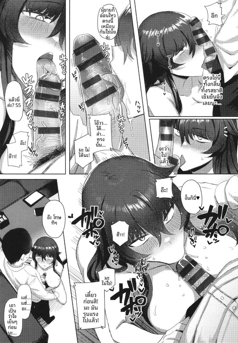 Doujin-Lc- อ่าน โดจิน มังฮวา เกาหลี ญี่ปุ่น จีน แปลไทย อยากเป็นที่นิยมเหมือนกัน [Ashita] ตอนที่ 1 2 3 4 5 6 7 8 9 10 11 12 13 14 ฟรี ไม่มีโฆษณา อ่าน โดจิน Manhwa เกาหลี ญี่ปุ่น จีน เรามีครบ คัดมาให้เน้นๆ โดจิน 18+ รับประกันความฟินโดย  Doujin Lc