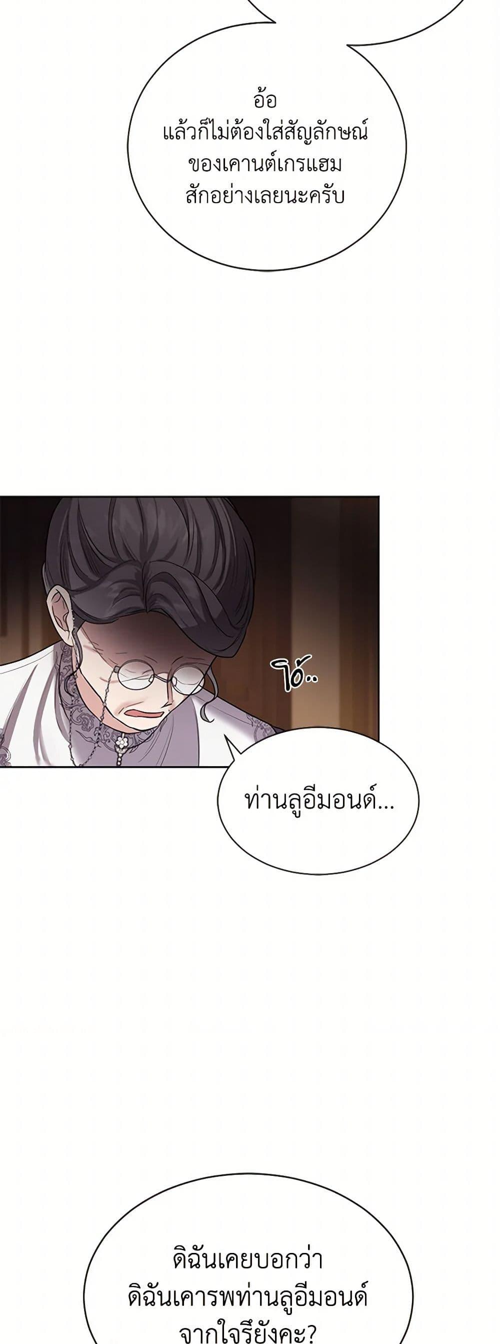 Manga-lc-com อ่านมังงะ อ่านการ์ตูน ออนไลน์ ฟรี The Duchess’s Contract Marriage ตอนที่ 1 2 3 4 5 6 7 8 9 10 11 12 13 14 ฟรี ไม่มีโฆษณา Manga-lc - อ่าน มังงะ อ่าน การ์ตูน ออนไลน์ อ่านมังงะ ฟรี