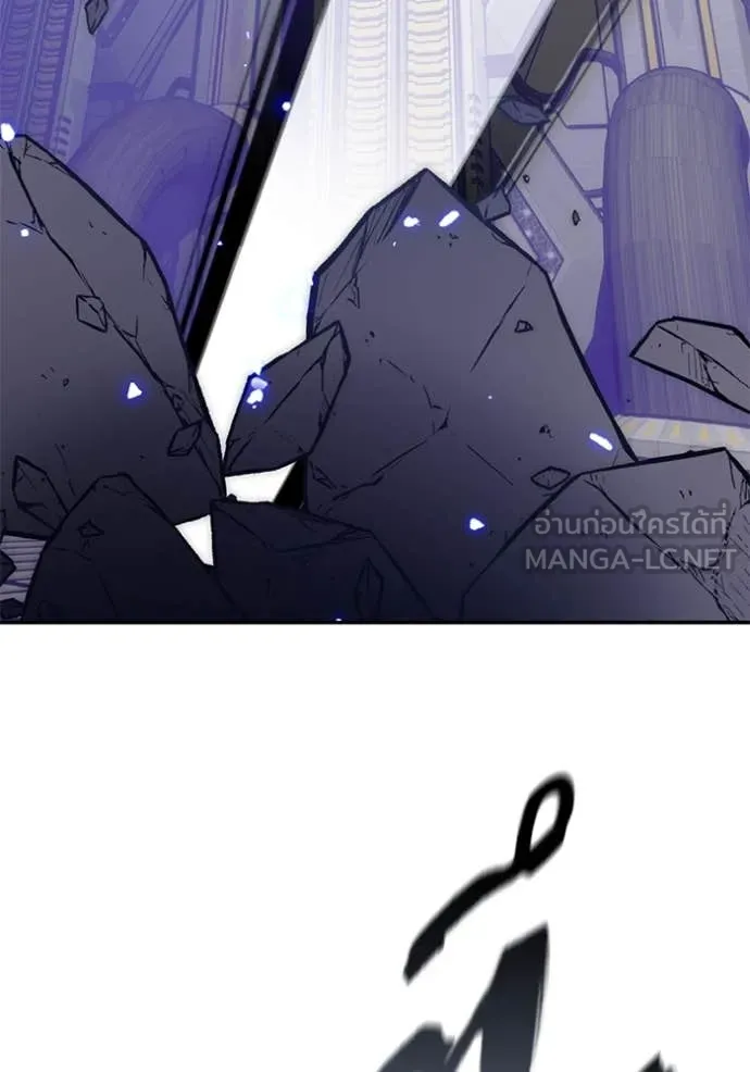 Return to Player ตอนที่ 214 รูปที่ 14