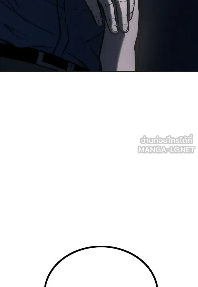 ผู้คุมหมายเลข 0 ตอนที่ 2 รูปที่ 207