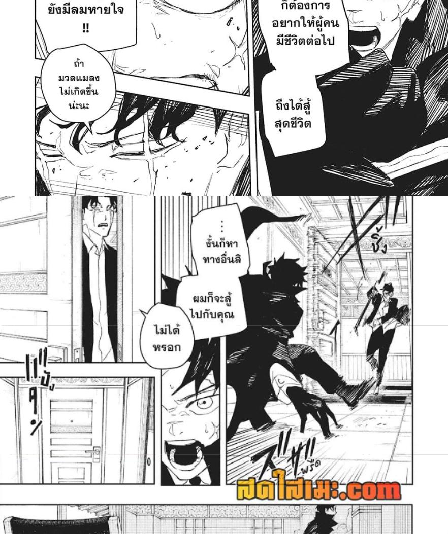 Manga-lc-com อ่านมังงะ อ่านการ์ตูน ออนไลน์ ฟรี Kagurabachi ตอนที่ 1 2 3 4 5 6 7 8 9 10 11 12 13 14 ฟรี ไม่มีโฆษณา Manga-lc - อ่าน มังงะ อ่าน การ์ตูน ออนไลน์ อ่านมังงะ ฟรี