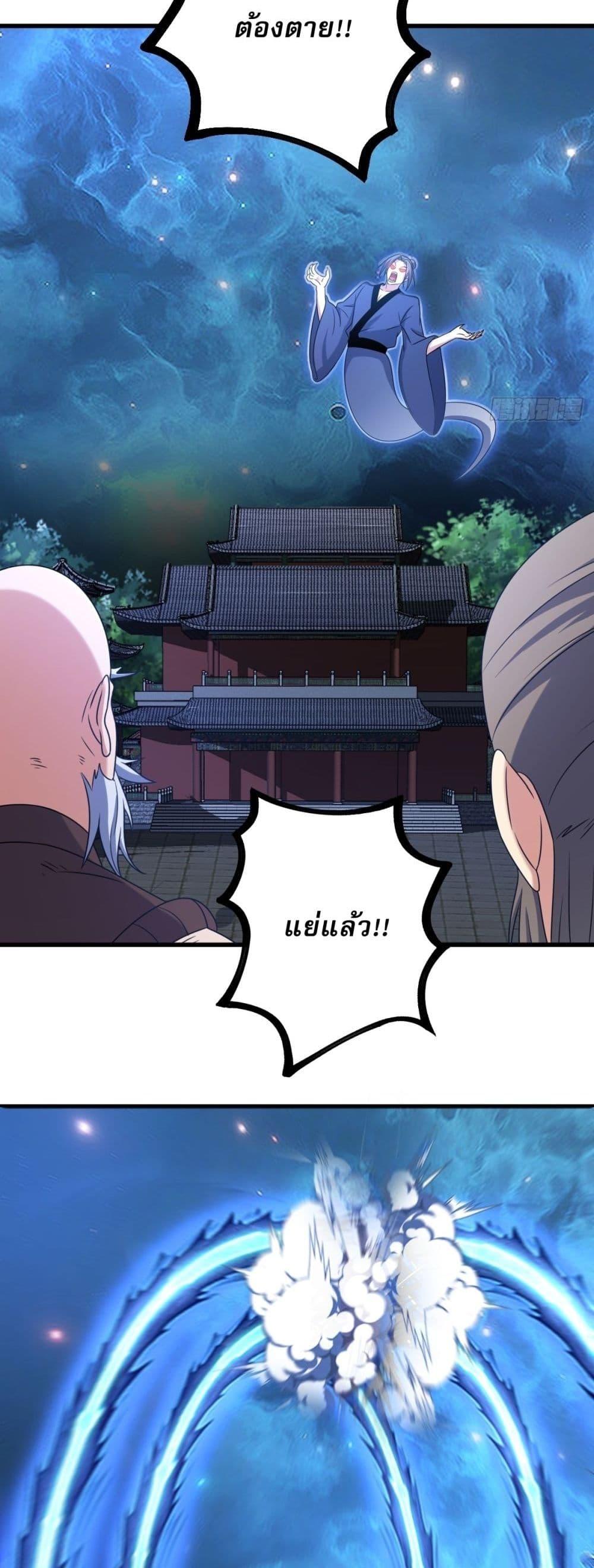 Manga-lc-com อ่านมังงะ อ่านการ์ตูน ออนไลน์ ฟรี Invincible After a Hundred Years of Seclusion ตอนที่ 1 2 3 4 5 6 7 8 9 10 11 12 13 14 ฟรี ไม่มีโฆษณา Manga-lc - อ่าน มังงะ อ่าน การ์ตูน ออนไลน์ อ่านมังงะ ฟรี