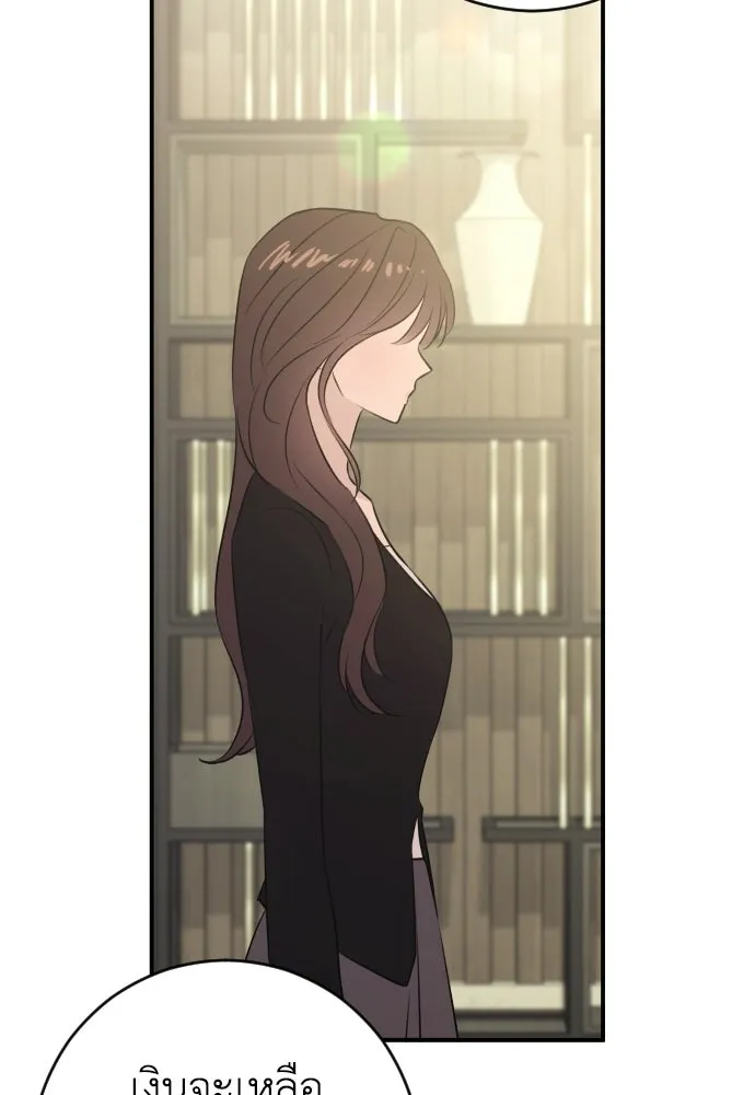 รักไร้ราคา ตอนที่ 60 รูปที่ 113