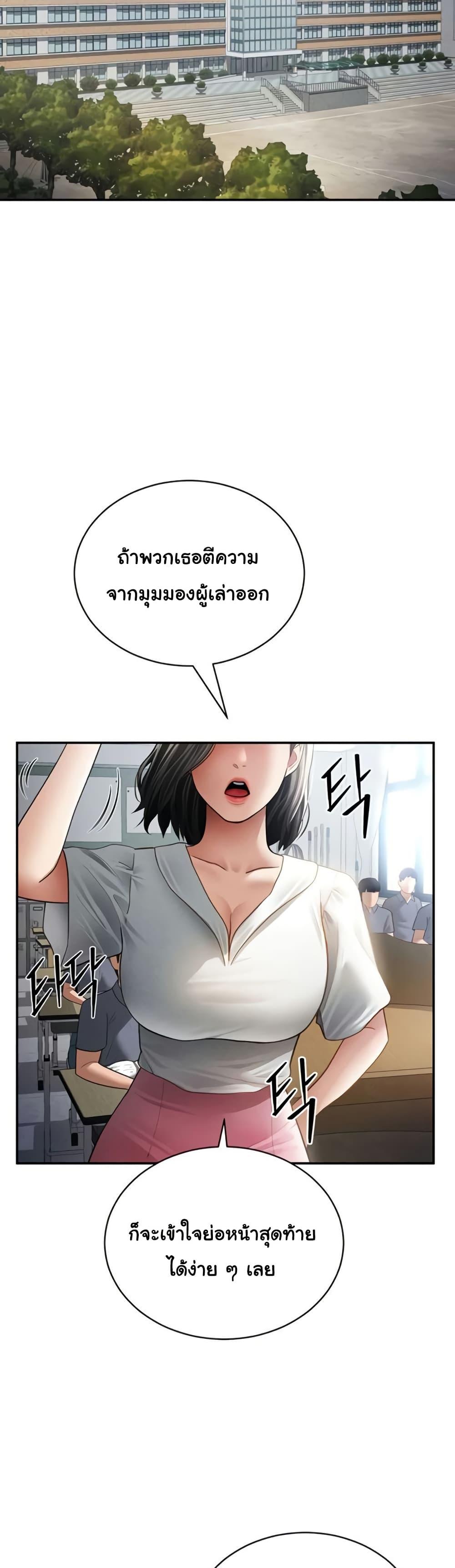 Doujin-Lc- อ่าน โดจิน มังฮวา เกาหลี ญี่ปุ่น จีน แปลไทย My Eyes Now See ตอนที่ 1 2 3 4 5 6 7 8 9 10 11 12 13 14 ฟรี ไม่มีโฆษณา อ่าน โดจิน Manhwa เกาหลี ญี่ปุ่น จีน เรามีครบ คัดมาให้เน้นๆ โดจิน 18+ รับประกันความฟินโดย  Doujin Lc
