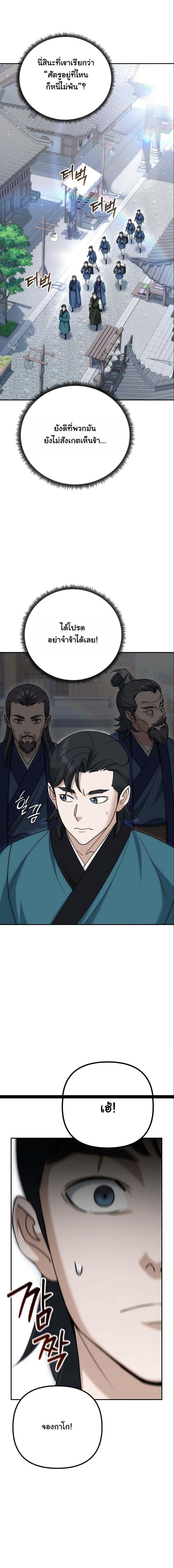 Manga-lc-com อ่านมังงะ อ่านการ์ตูน ออนไลน์ ฟรี The Eunuch’s Second Life ตอนที่ 1 2 3 4 5 6 7 8 9 10 11 12 13 14 ฟรี ไม่มีโฆษณา Manga-lc - อ่าน มังงะ อ่าน การ์ตูน ออนไลน์ อ่านมังงะ ฟรี