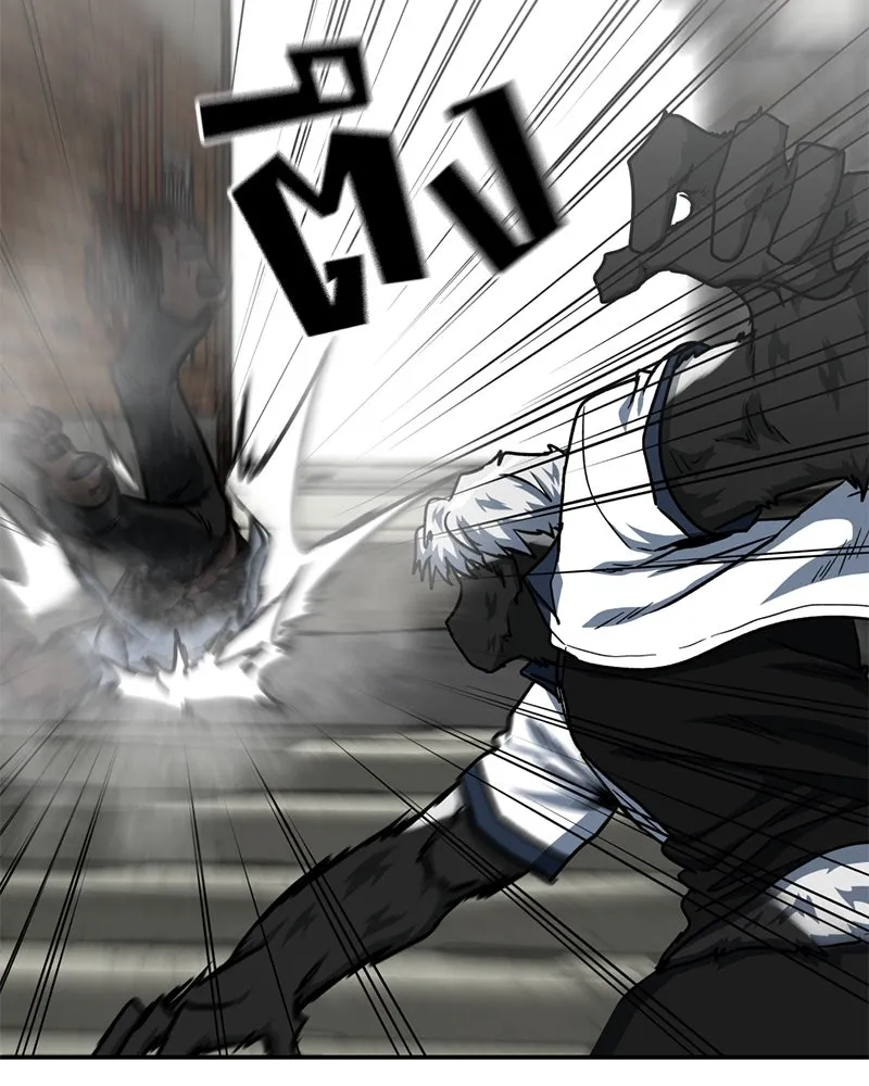 โรงเรียนสัตว์กินเนื้อ ตอนที่ 47 รูปที่ 44