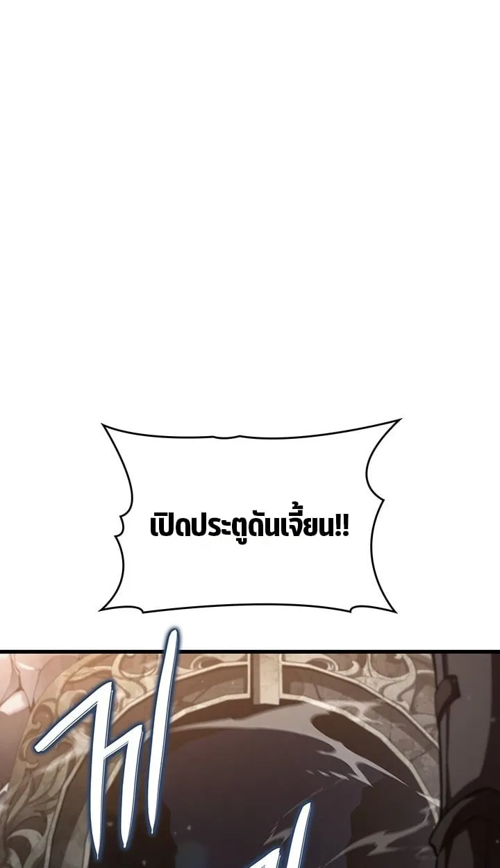 Crimson Reset ช_ว_ตคร_งท_สองของราช_นร_ตต_กาล หล_งจากหลบหน_มาคร_งป_ แวมไพร_ย_จ_นก_ถ_กส_งหารในท_ส_ด ตอนที่ ตอนที่ 10 รูปที่ 100