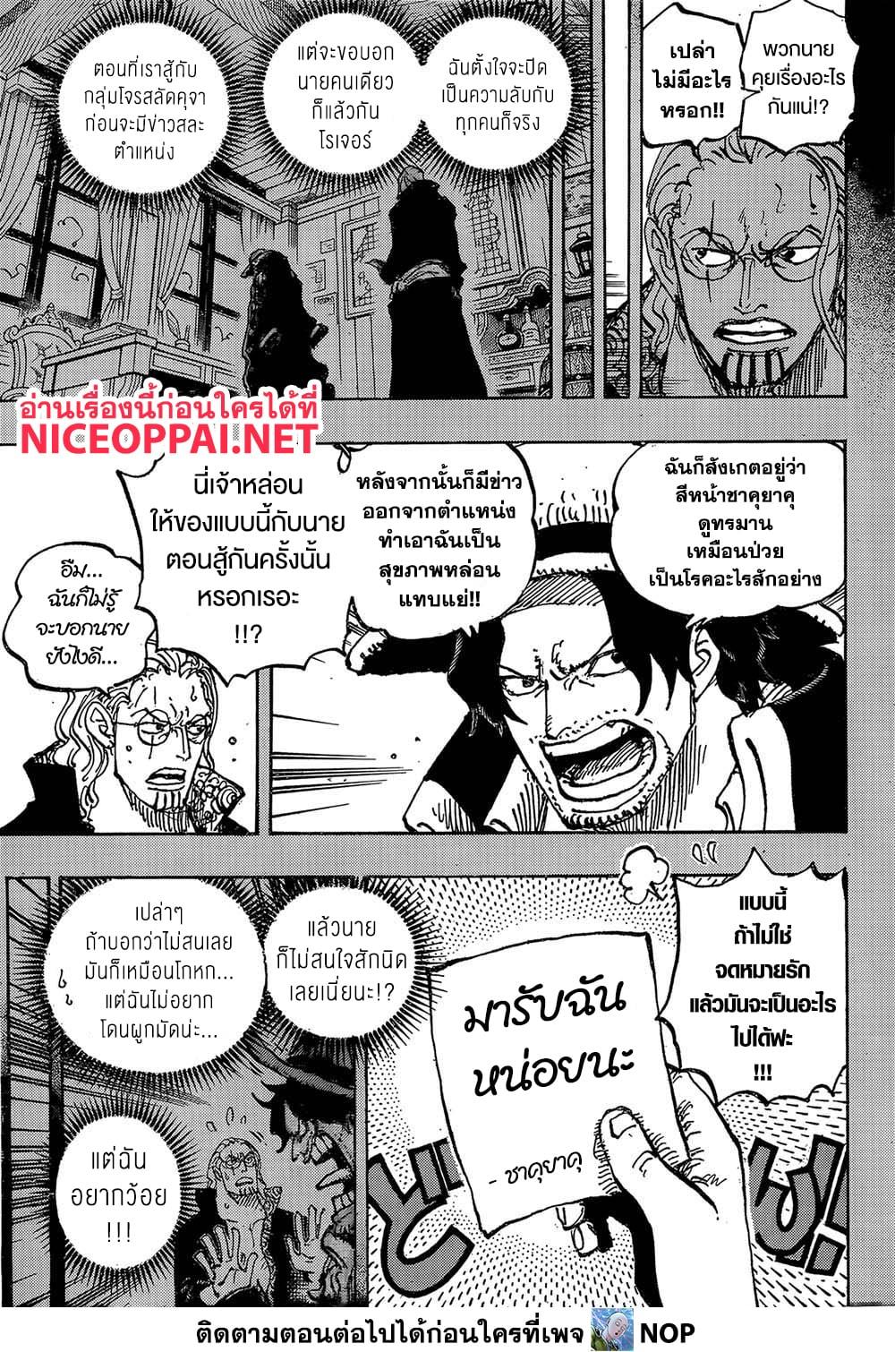 Manga-lc-com อ่านมังงะ อ่านการ์ตูน ออนไลน์ ฟรี One Piece ตอนที่ 1 2 3 4 5 6 7 8 9 10 11 12 13 14 ฟรี ไม่มีโฆษณา Manga-lc - อ่าน มังงะ อ่าน การ์ตูน ออนไลน์ อ่านมังงะ ฟรี
