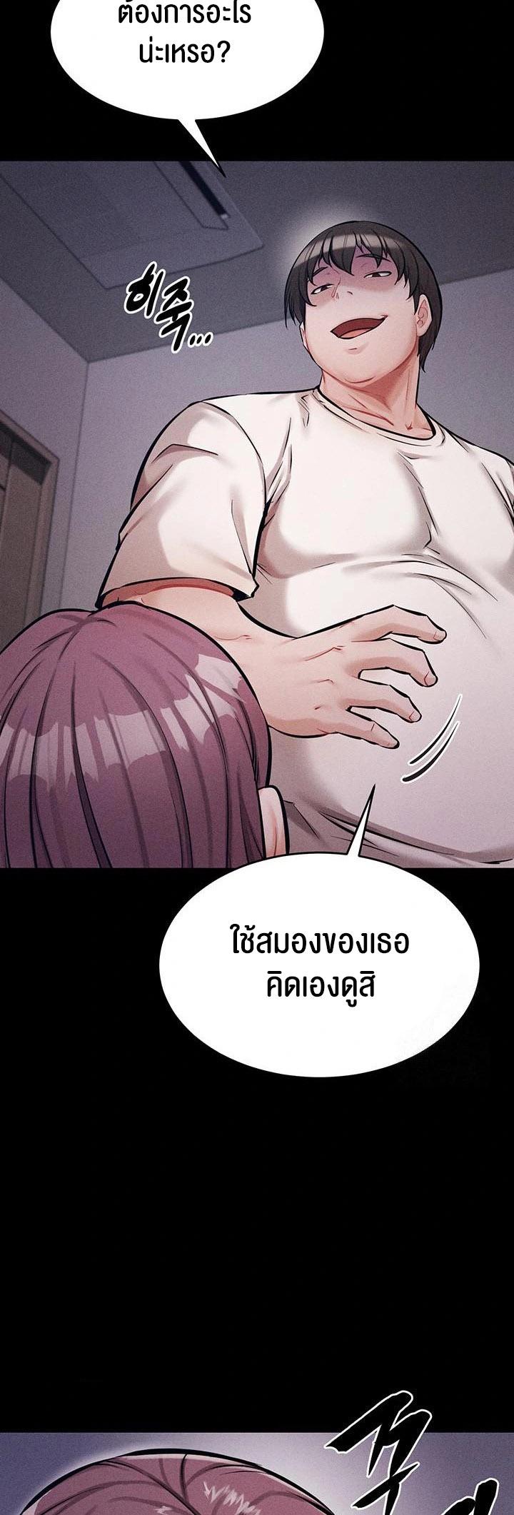 Doujin-Lc- อ่าน โดจิน มังฮวา เกาหลี ญี่ปุ่น จีน แปลไทย Athletes Village The Trap ตอนที่ 1 2 3 4 5 6 7 8 9 10 11 12 13 14 ฟรี ไม่มีโฆษณา อ่าน โดจิน Manhwa เกาหลี ญี่ปุ่น จีน เรามีครบ คัดมาให้เน้นๆ โดจิน 18+ รับประกันความฟินโดย  Doujin Lc
