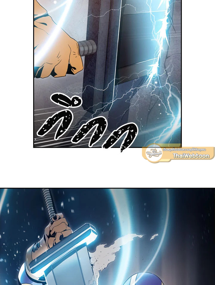 พลทหารโครงกระดูกผู้ม ตอนที่ 71 รูปที่ 15