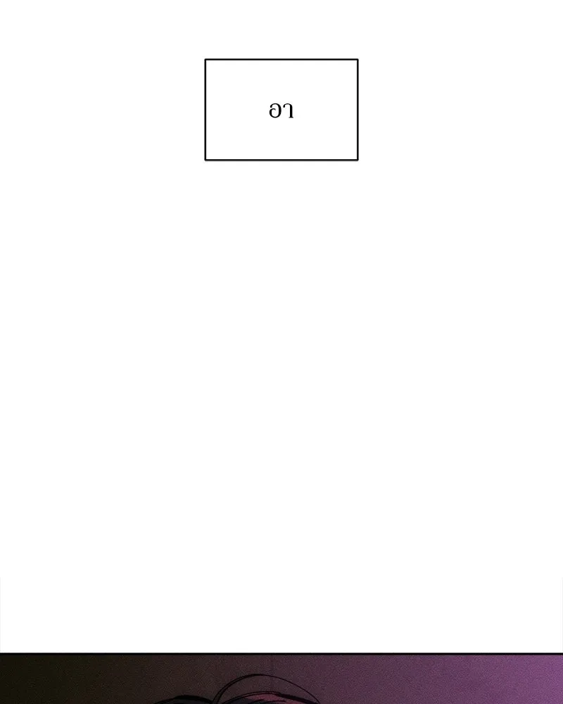 บุปผารุ่มราคะ ตอนที่ 75 รูปที่ 109