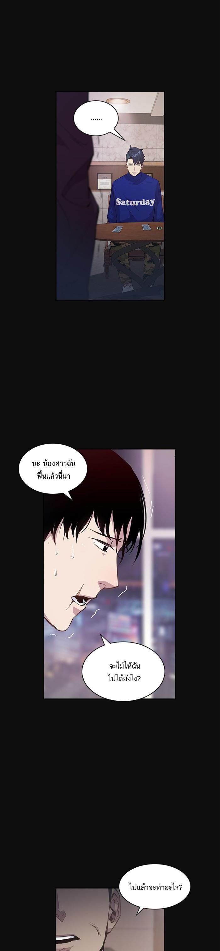 Manga-lc-com อ่านมังงะ อ่านการ์ตูน ออนไลน์ ฟรี The World Is Money and Power กลโกงโลกพนัน ตอนที่ 1 2 3 4 5 6 7 8 9 10 11 12 13 14 ฟรี ไม่มีโฆษณา Manga-lc - อ่าน มังงะ อ่าน การ์ตูน ออนไลน์ อ่านมังงะ ฟรี