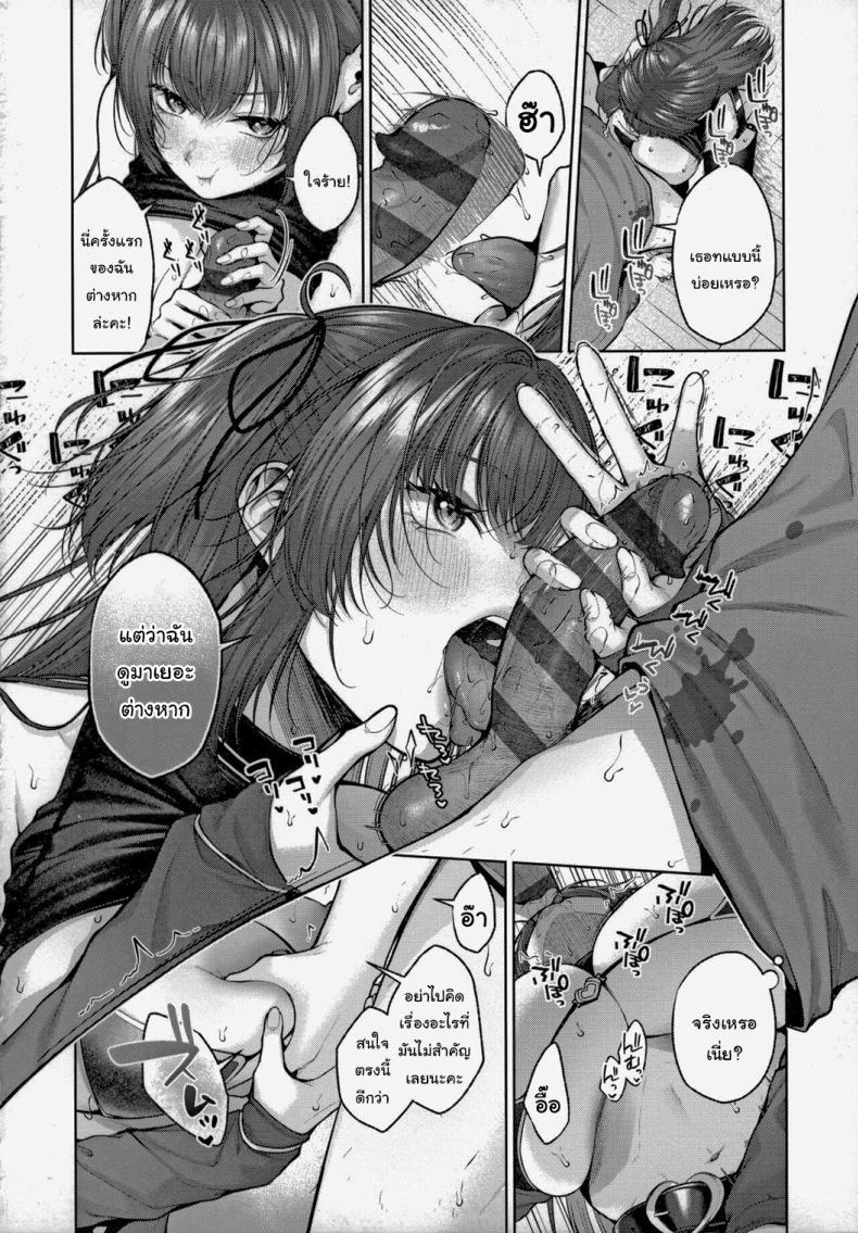 Doujin-Lc- อ่าน โดจิน มังฮวา เกาหลี ญี่ปุ่น จีน แปลไทย เล่นนอกบทกันหน่อยดีไหมคะ [Yuzuto Sen] Act Trouble ตอนที่ 1 2 3 4 5 6 7 8 9 10 11 12 13 14 ฟรี ไม่มีโฆษณา อ่าน โดจิน Manhwa เกาหลี ญี่ปุ่น จีน เรามีครบ คัดมาให้เน้นๆ โดจิน 18+ รับประกันความฟินโดย  Doujin Lc