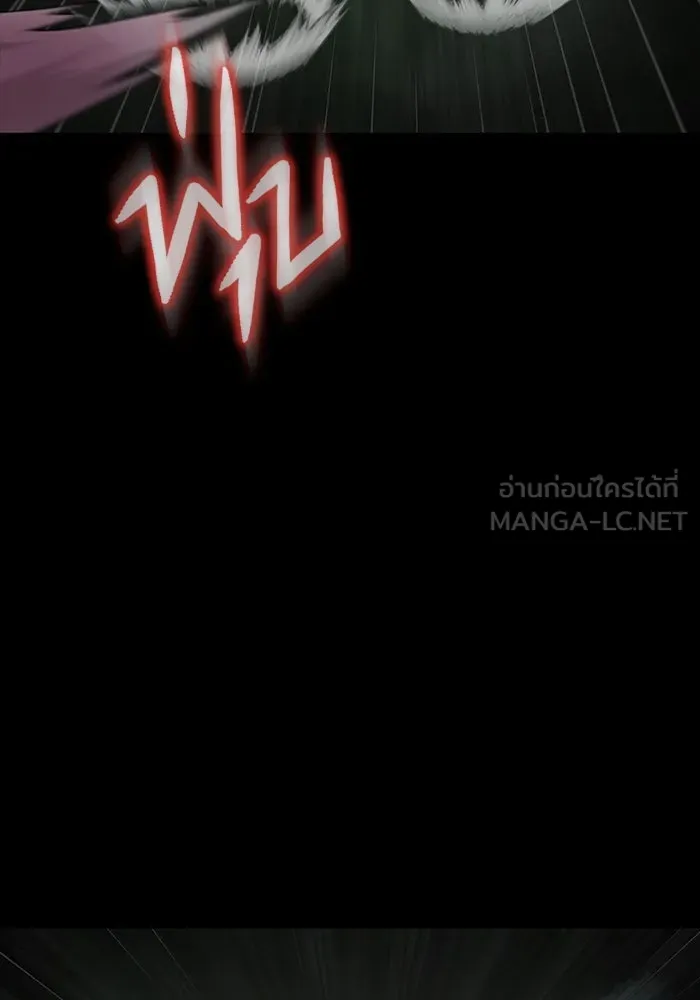 เพลเยอร์นักกินเหล็ก ตอนที่ 10 รูปที่ 99