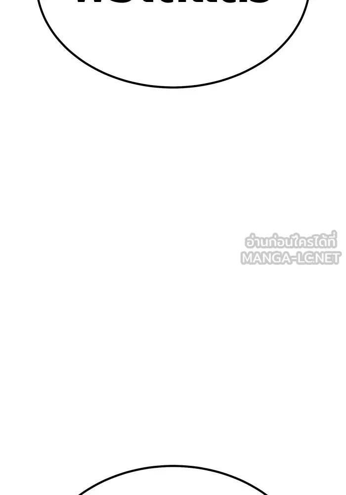 +99 ท่อนไม้พร้อมบวก ตอนที่ 11 มังกรเรียกหากายาร์โด (2) รูปที่ 264