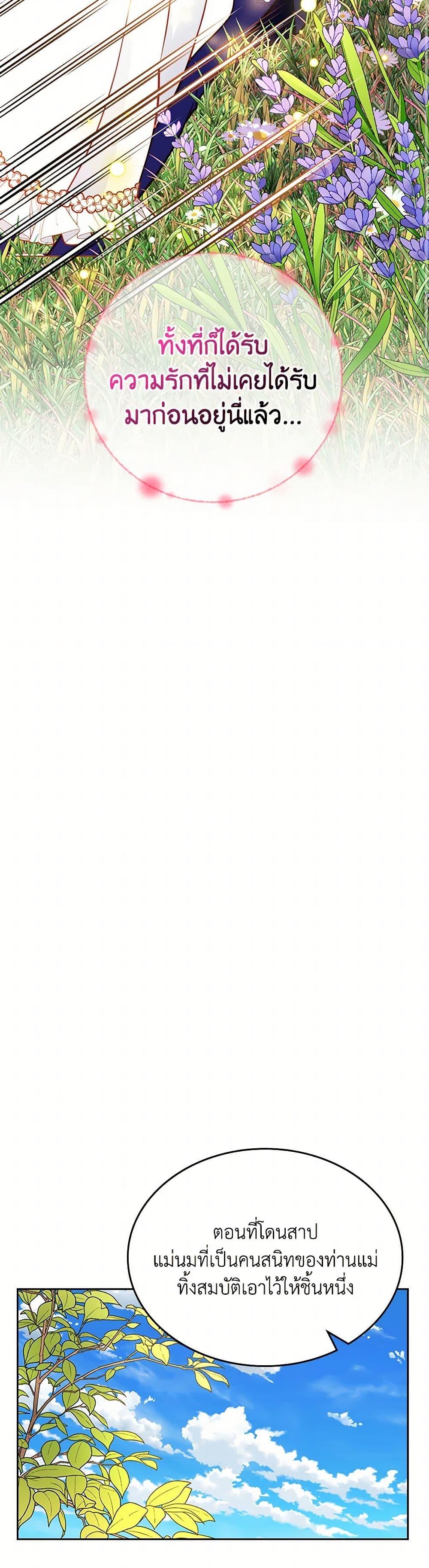 Manga-lc-com อ่านมังงะ อ่านการ์ตูน ออนไลน์ ฟรี The Duchess’s Secret Dressing Room ตอนที่ 1 2 3 4 5 6 7 8 9 10 11 12 13 14 ฟรี ไม่มีโฆษณา Manga-lc - อ่าน มังงะ อ่าน การ์ตูน ออนไลน์ อ่านมังงะ ฟรี