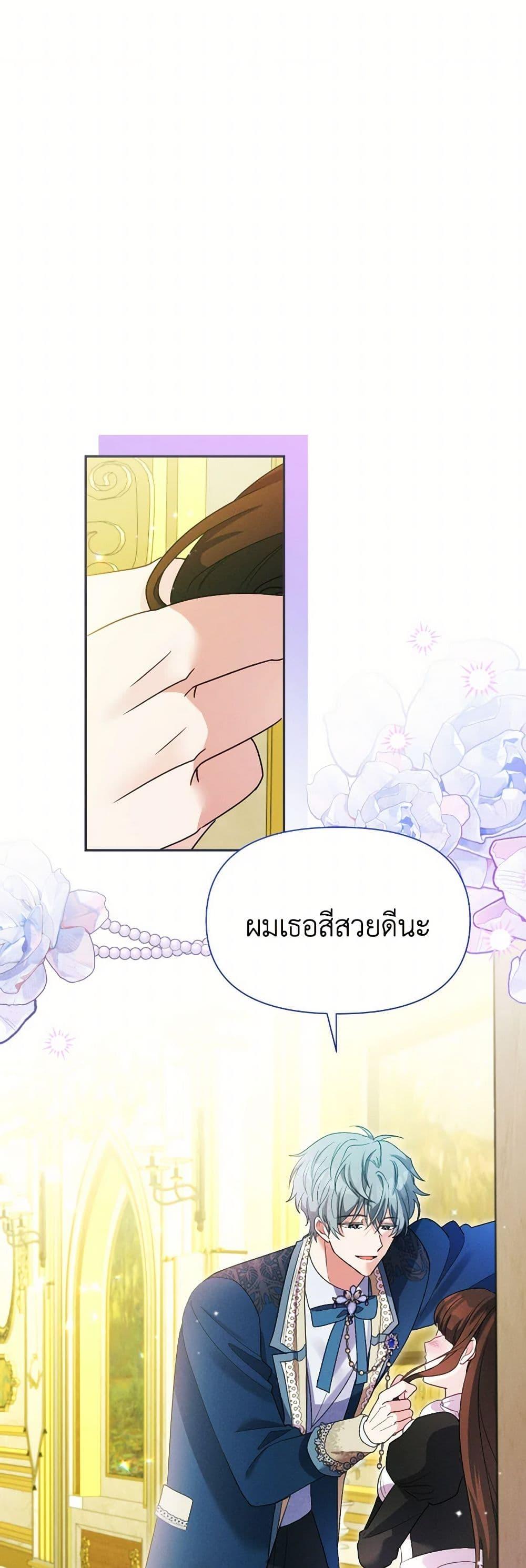 Manga-lc-com อ่านมังงะ อ่านการ์ตูน ออนไลน์ ฟรี The Goal Is to Be Self-Made ตอนที่ 1 2 3 4 5 6 7 8 9 10 11 12 13 14 ฟรี ไม่มีโฆษณา Manga-lc - อ่าน มังงะ อ่าน การ์ตูน ออนไลน์ อ่านมังงะ ฟรี