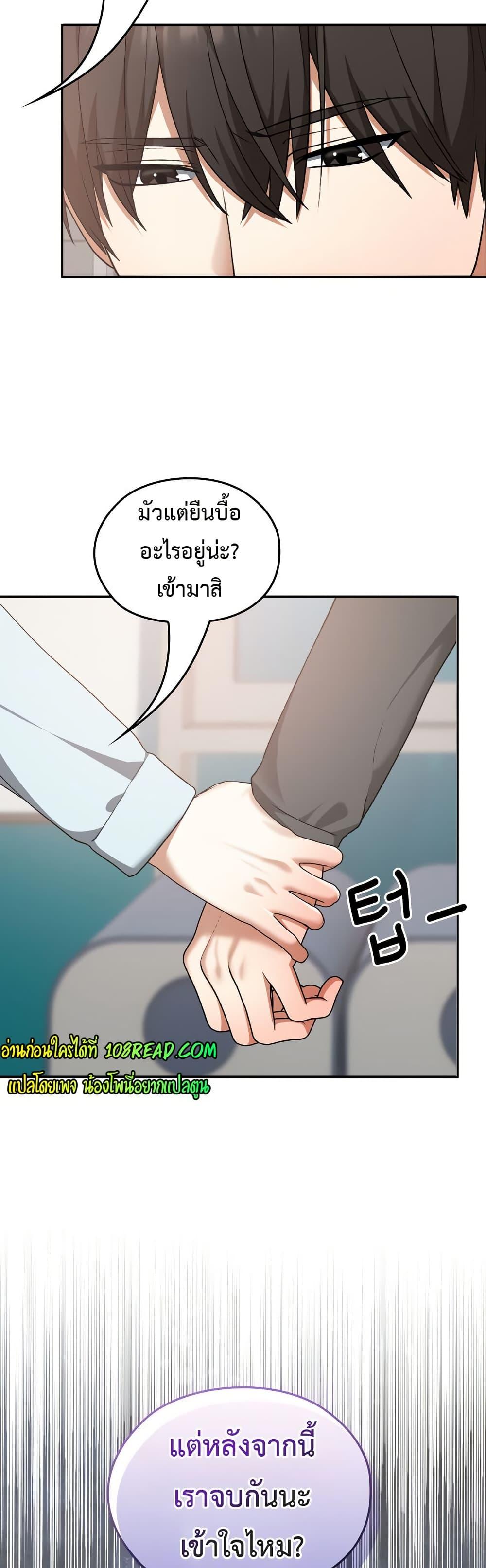 Doujin-Lc- อ่าน โดจิน มังฮวา เกาหลี ญี่ปุ่น จีน แปลไทย Keep It a Secret in School ตอนที่ 1 2 3 4 5 6 7 8 9 10 11 12 13 14 ฟรี ไม่มีโฆษณา อ่าน โดจิน Manhwa เกาหลี ญี่ปุ่น จีน เรามีครบ คัดมาให้เน้นๆ โดจิน 18+ รับประกันความฟินโดย  Doujin Lc